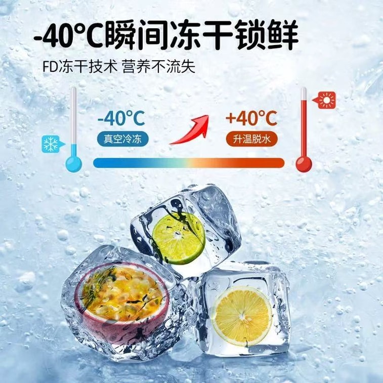 메이즈첸 금귤 패션프루트 차 200g (20개입) [미백 및 영양 공급, 비타민 C 보충, 마시는 것만으로도 환한 피부를 가꿔요] 피지를 깨끗하게 제거하고, 비타민 C가 풍부하며, 새콤달콤한 맛으로 물 마시는 즐거움을 선사합니다. 3