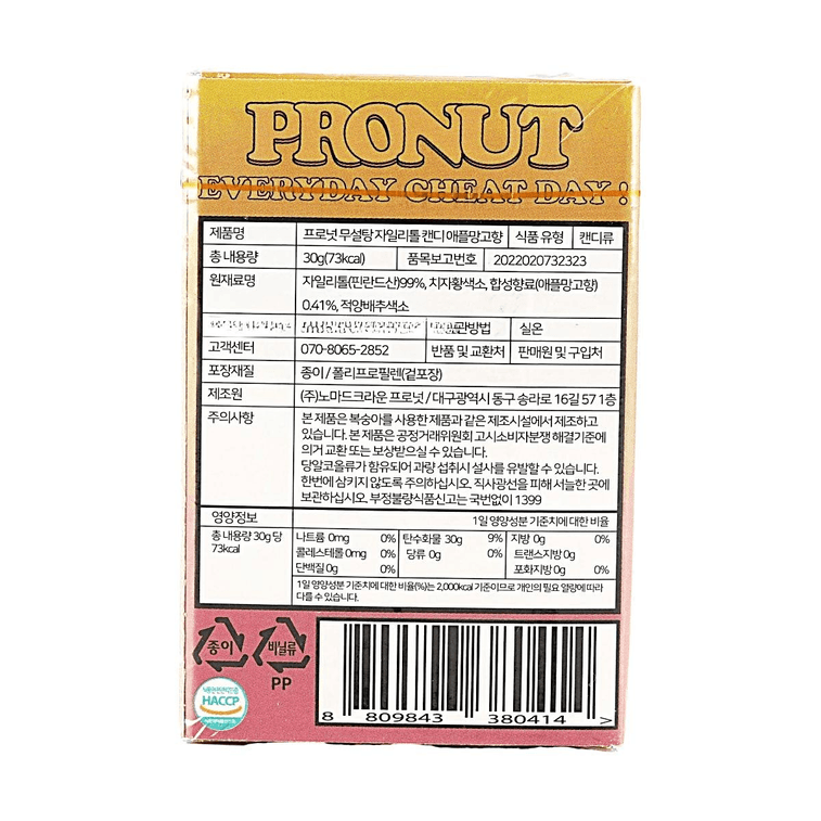 무설탕 자일리톨 캔디 애플 망고맛 30g (1.06oz)【저칼로리】【올리브영 인기 상품】 5