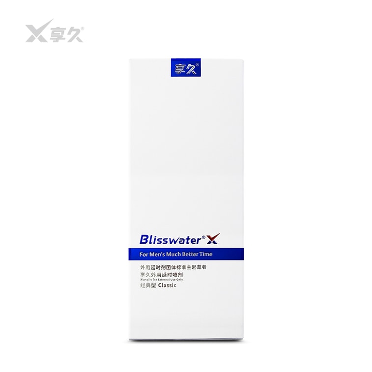Boutique officielle Enjoy Long - Spray retardant pour hommes, 1ère génération, 6ml, formule non irritante, longue durée, extraction pure de plantes, produits pour adultes masculins, longue durée, sans éjaculation, longue durée sans éjaculation - Expédition directe depuis l'entrepôt Yami, 1 boîte 11