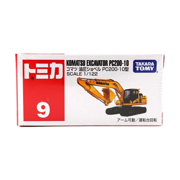 No.9 Komatsu Hydraulic Excavator PC200-10 Model 6