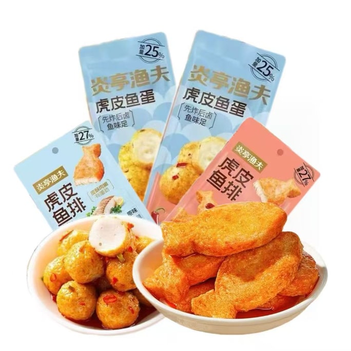 Tiger Skin Fish Fillet And Fish Ball 100g