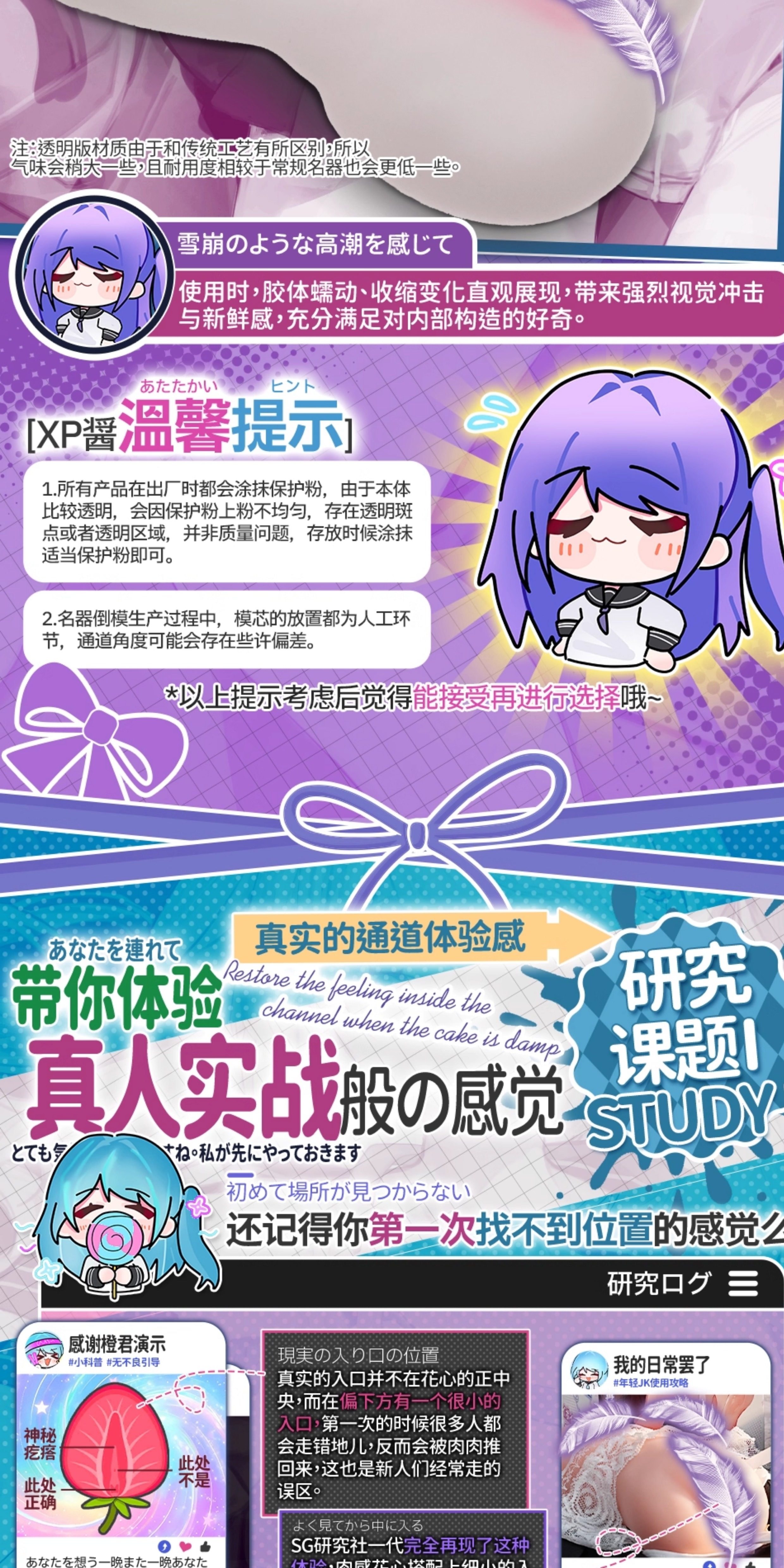 【中国直邮】 GXP 进阶仿真圣杯SG研究社二代透明版飞机杯真实倒模名器男1个装