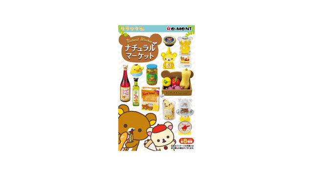 Rilakkuma Mini Lazy Bear Convenience Store Blind Box Figure - All