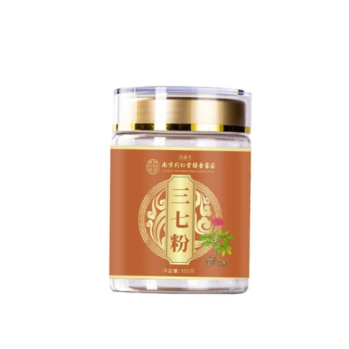 南京同仁堂 三七粉 100g