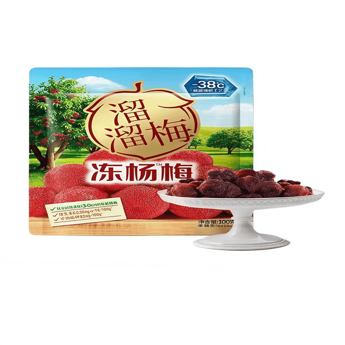 【中国直邮】溜溜梅 大粒梅干し 個包装 すもも 干し梅 フルーツドライ 100g*1袋