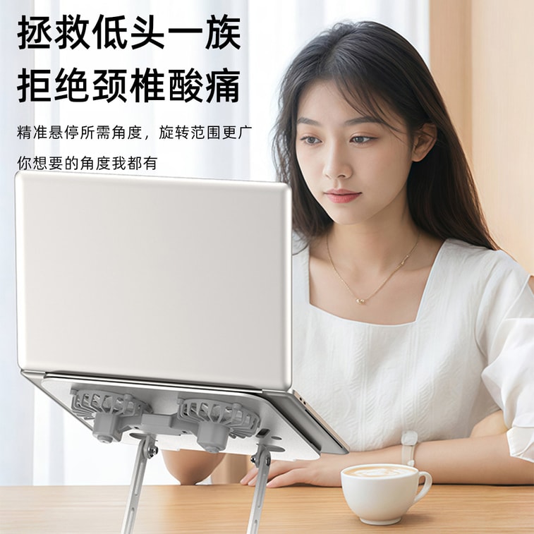 【中國直郵】 HSPM 360度可旋轉碳鋼筆電支架墊 升降增高散熱折疊架 黑色 1個 8