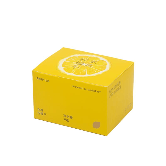 【中國直郵】 南食召 凍乾檸檬片 20g*1盒