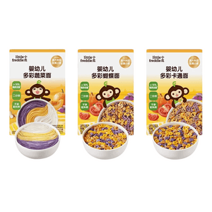 Butterfly-shaped Noodle Packaging Baby Noodles For High-speed Rail Infant Non-salted Complementary Food 175g * 3 Boxes Vegetable Noodles Butterfly Noodles Cartoon Noodles