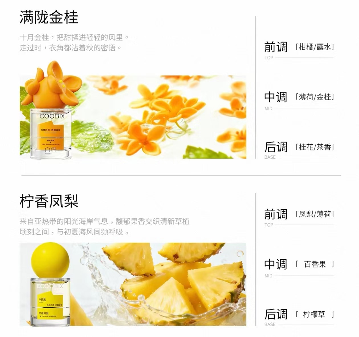 【中国直邮】   白惜 口腔喷雾清新口气持久留香除异味便携瓶装 1套