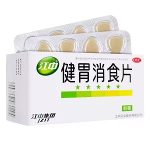 【中国直送】江中集団 江中 健胃消食片 0.8g 胃の不調・消化不良に 脾胃虚弱、食積停滞、胃もたれ、げっぷ、食欲不振に【食後の消化を助け、家庭の常備薬に】