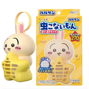 日本 CHIIKAWA 限定聯名 驅蟲器 黃色款 1個