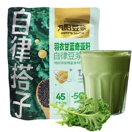 Joyoung Kale Chia Soy Milk 140g (7 Sticks). 3 Superfoods, 50% Fat Reduction. High Protein & Fiber, 45 Cal. 0 Sugar. Hot/cold. Meal Replacement.