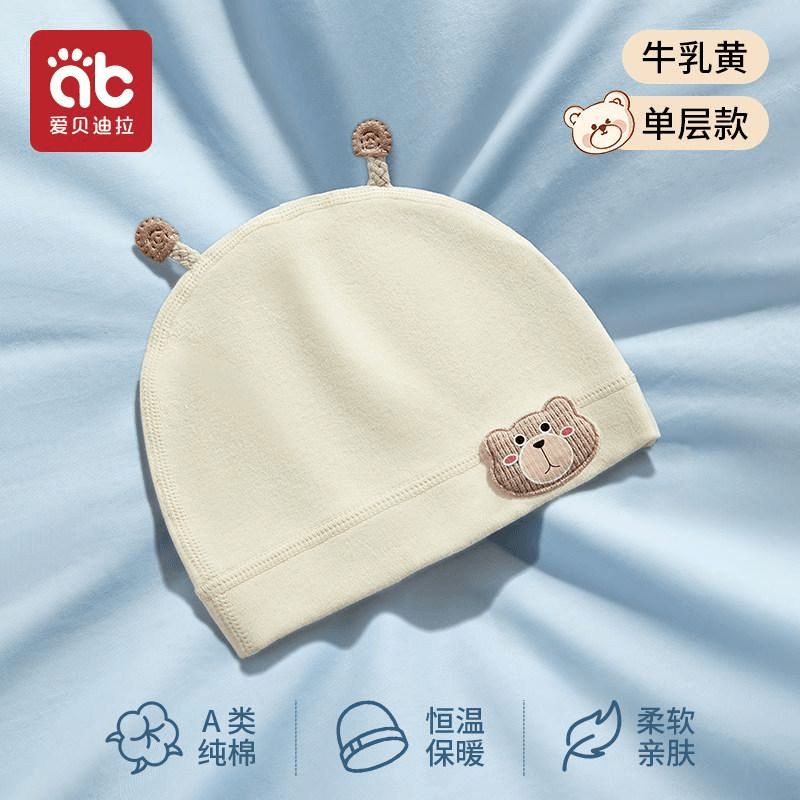 中国直邮】爱贝迪拉 新生児用帽子 Aクラス、3～6ヶ月用、夏用シングル