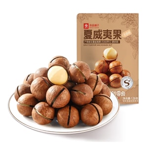 Hawaiian Nut Milk Flavor 120g