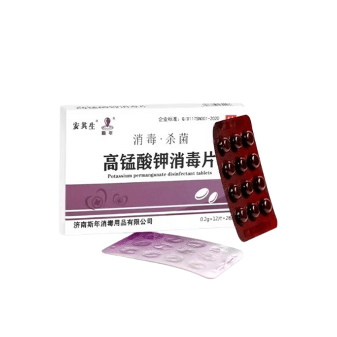 Potassium permanganate tablets disinfectant powder for men's and women's private parts 24 tablets/box