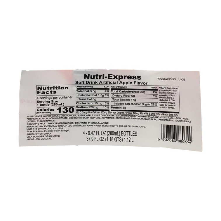 ニュートリエクスプレス アップルミルク - フルーティーミルクソフトドリンク、4本* 9.47液量オンス 7