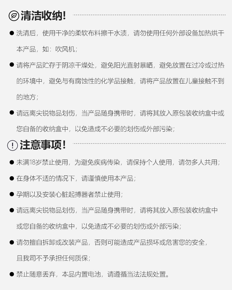 Mizz zee 海貝跳蛋2.0 破貝而來 抗菌材質 12頻吸吮震動 內外同潮 女性情趣健康用品 含收納盒一套裝