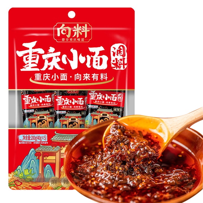 Authentic Chongqing Noodle Sauce 40gx5. Real Ingredients, Spicy & Aromatic. Easy to Make at Home