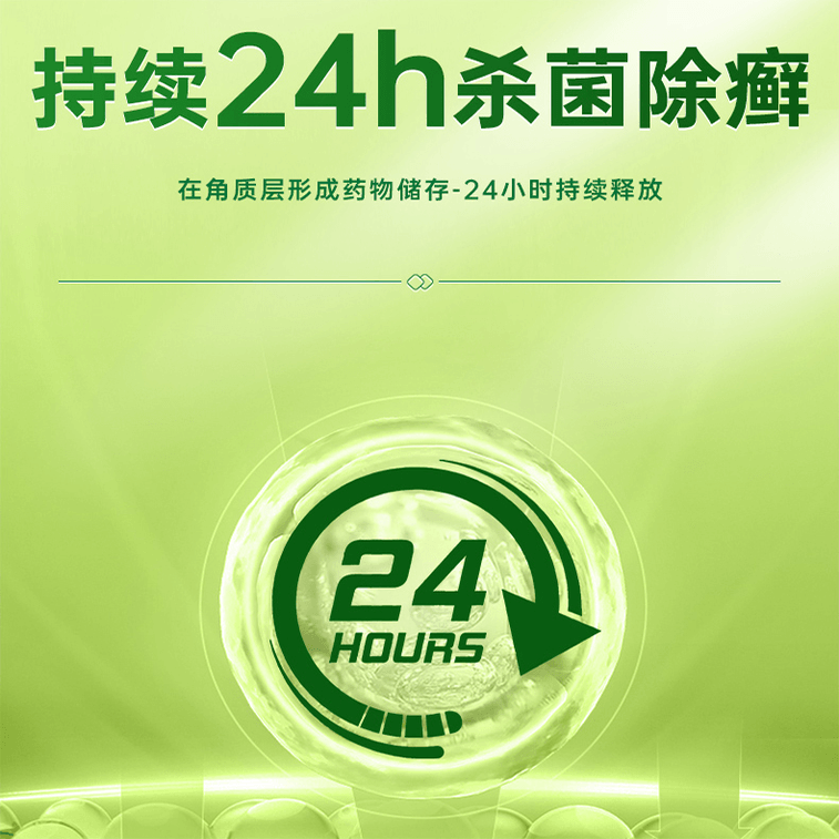 Beriberi Anti-itch Peeling Ointment 15g*1 Box 3