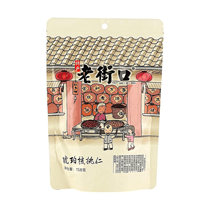 老街口 琥珀核桃仁 158g