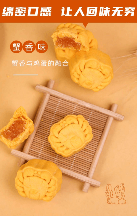 【中国直邮】 乾生元 蟹黄酥 鲜香美味 口感绵密 中华老字号 苏州特产糕点伴手礼 早茶下午茶点心 220g 1盒