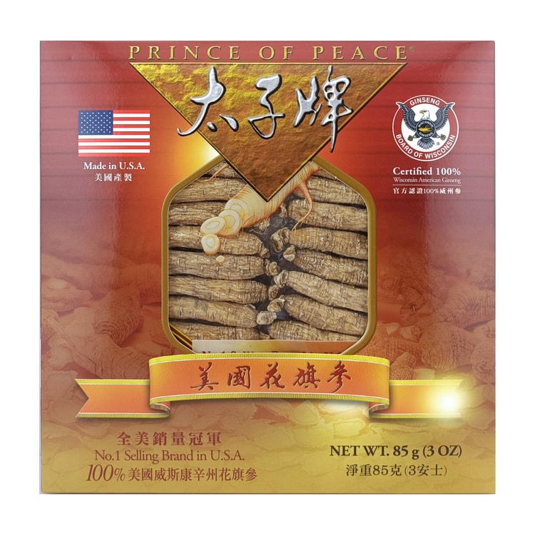 【未開封】アメリカ　ウィスコン州　高麗人参　ハーブ　Ginseng PRINCE OF PEACE プリンスブランド ウィスコンシン産長根高麗人参（米