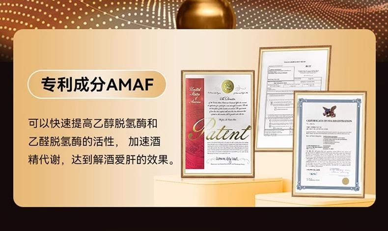 PartyZyme   Alcohol Dehydrogenase 10 pills*650mg Rapid metabolism reduces hangovers