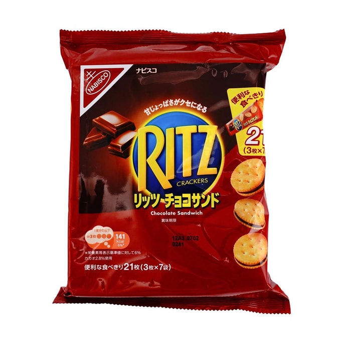 チョコレートサンドイッチクッキー 6.59オンス