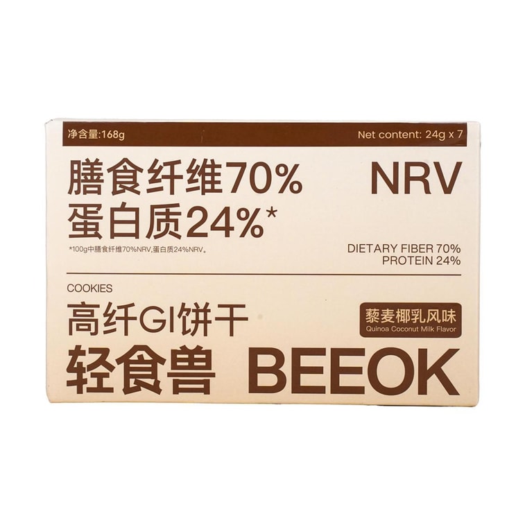 食事代替ビスケット、全粒粉低GIオフィススナック、0.85オンス*7パック/箱#キヌアココナッツミルク 4
