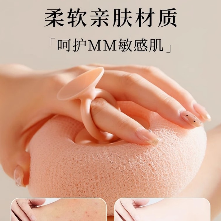 Suction Cup Sunflower Bath Balls Massage Bath Balls Bath Scrubbers Sunflower Pink 1pc 4