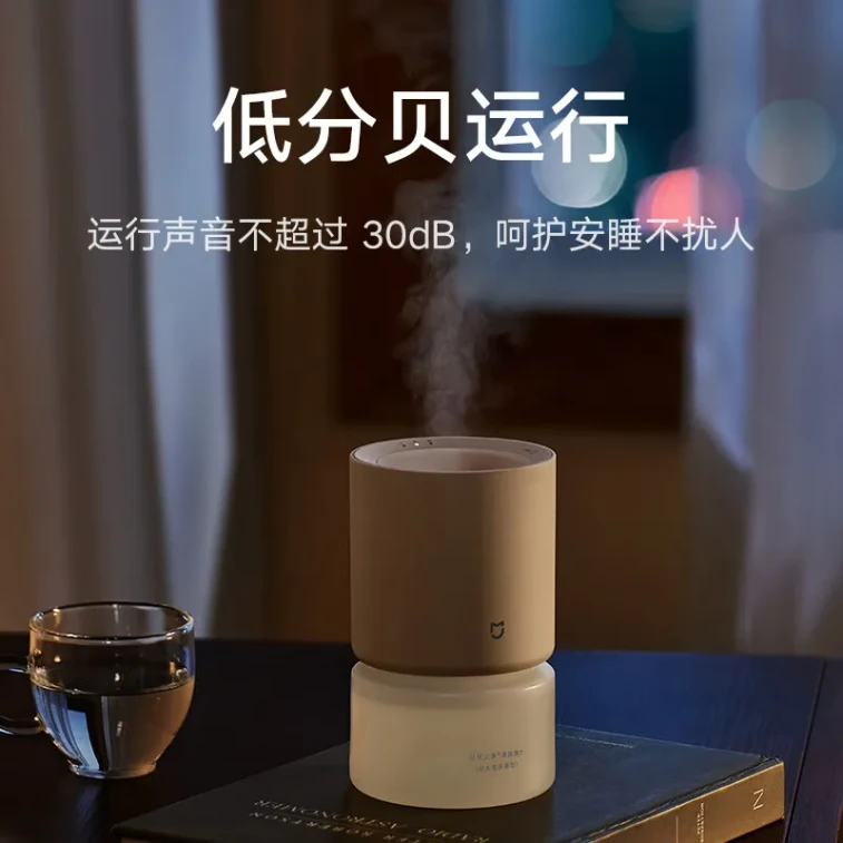 【香港直郵】 小米 MJXFJ03XW米家智慧香氛機米灰色*1 3檔香薰定時控量 3