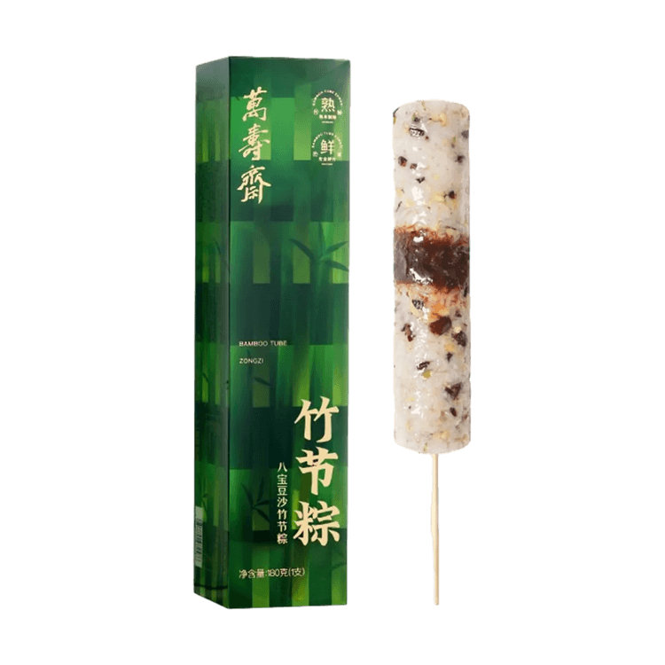 WAN SHOU ZHAI Eight Treasures Bean Paste Stick Zongzi 6.3 oz