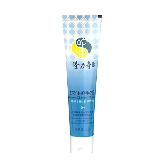 【중국에서 직접 우편으로 발송】 롱리치 스네이크 오일 핸드 크림 70g 동결 방지 및 균열 방지 영양 및 보습 케어