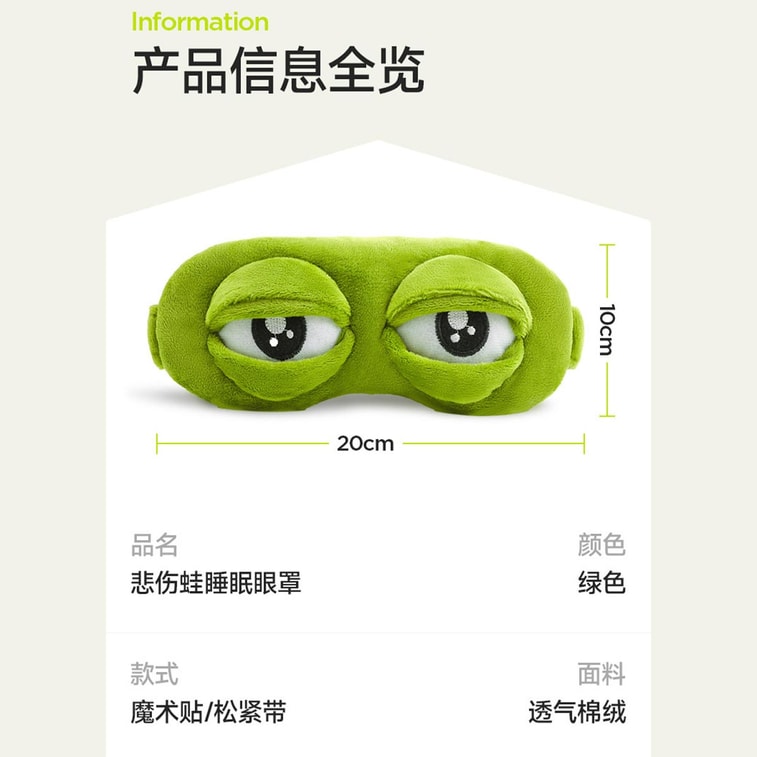 Eye-Care Funny Sad Frog Special Sleep Eye Mask for Light Blocking Frog Elastic Band Style + Earplugs F 1Piece 8