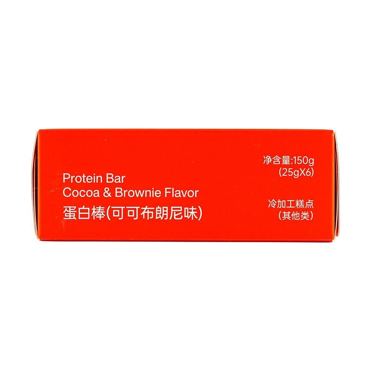 Protein Bars, Chocolate Brownie Flavor, 6pcs【6.5g Protein Per Stick】 7