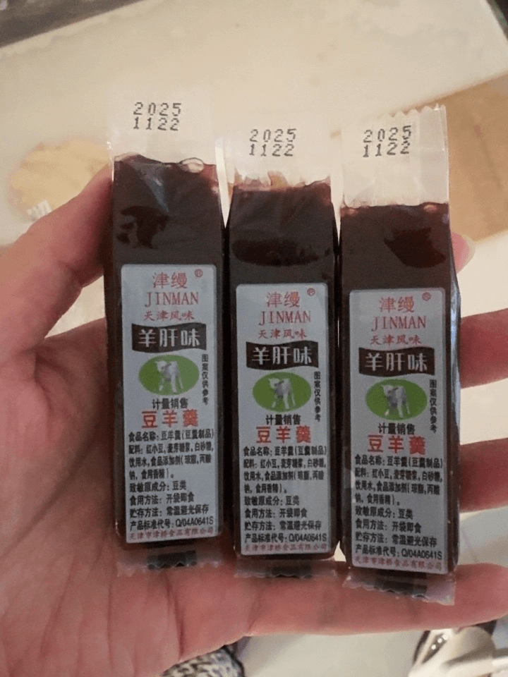 【中国直邮】 津缦 豆羊羹天津特产羊肝羹多口混合味经典怀旧传统糕点零食6个约240克