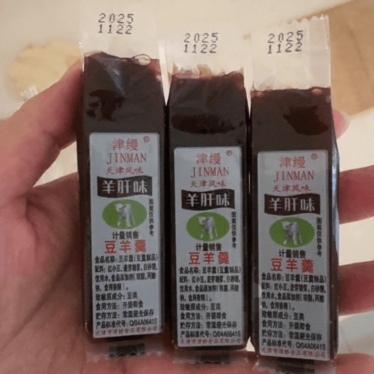 【中国直邮】 津缦 豆羊羹天津特产羊肝羹多口混合味经典怀旧传统糕点零食6个约240克 3