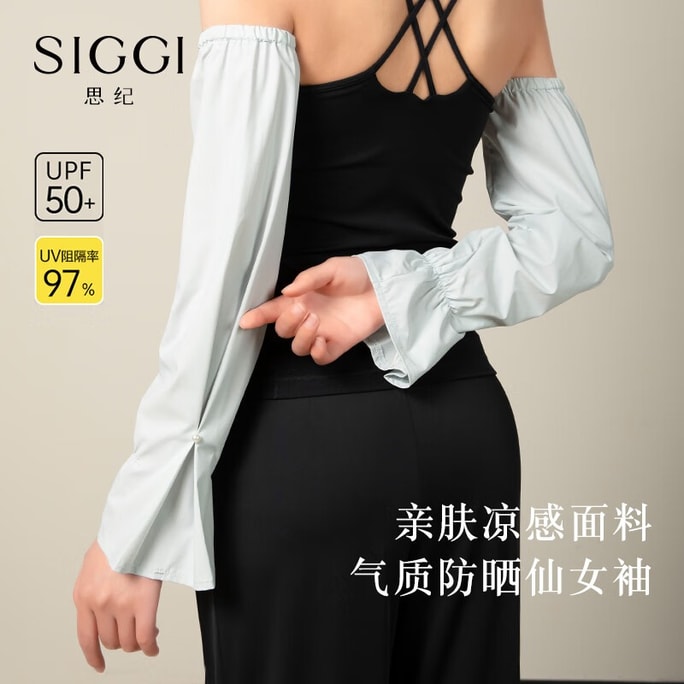 SiJi Manches anti-UV en soie glacée pour femme, été, protection UV, conduite, respirant, protection solaire, tendance polyvalente, bleu clair M (51*13CM)