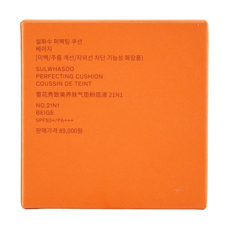 Perfecting Cushion, 24-hour Long-lasting Coverage, SPF50·PA+++ Net wt., 1.05 oz. #21N1 Beige [Rose's Pick] 13