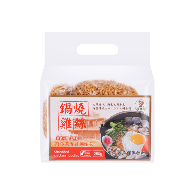 台湾金鸡牌 锅烧鸡丝面 冬菜香菇味 50g *5包入