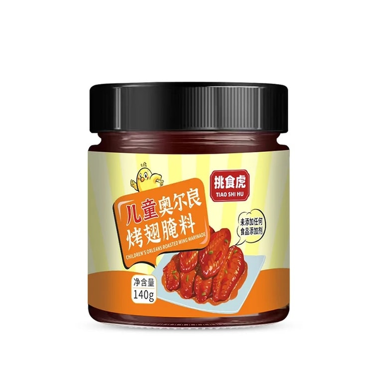 까다로운 입맛을 위한 타이거 뉴올리언스 마리네이드, 바비큐 시즈닝, 에어프라이어 시즈닝, 140g*1병, 무첨가 닭고기, 닭 날개, 육류 마리네이드 (가정 및 상업용) 5