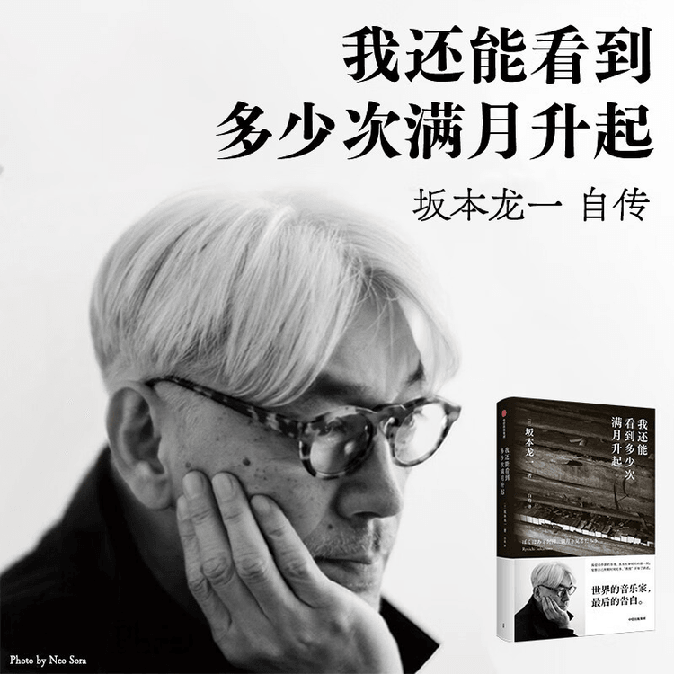 激レア「20世紀中国摇滚大系　二十世紀末最激動人心的唱片信息」①②セット未開封 激レア「20世紀中国摇滚大系二十世紀末最激動人心的唱片信息