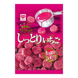 日本RISKA 粟米脆 草莓味 70g 【季节限定】