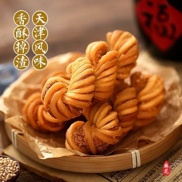 百草尾金素ツイスト生地スティック 120g*1袋 伝統的なペストリーツイスト生地スティック、おいしいスナック 6