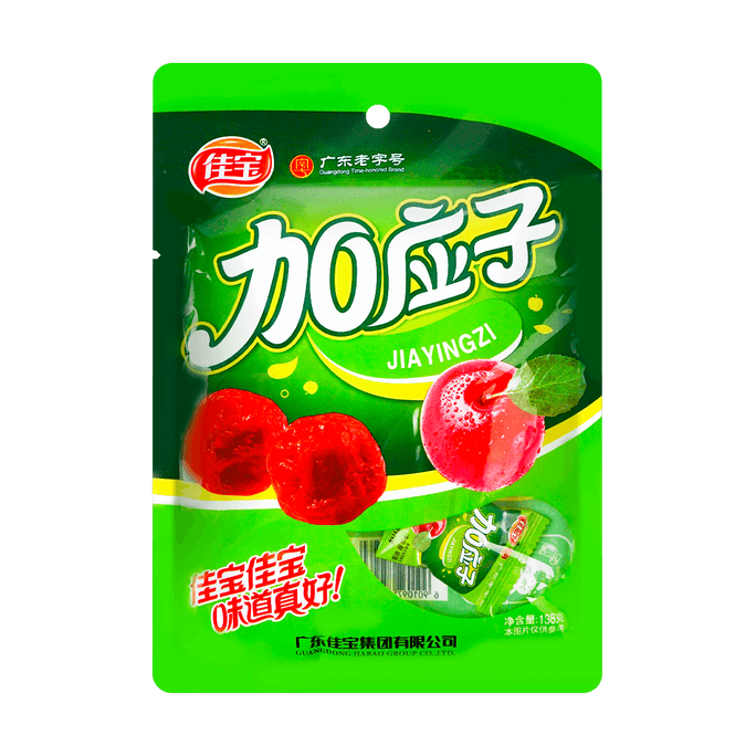 Sweet and Sour Dried Candied Plums Snack, 4.87 oz