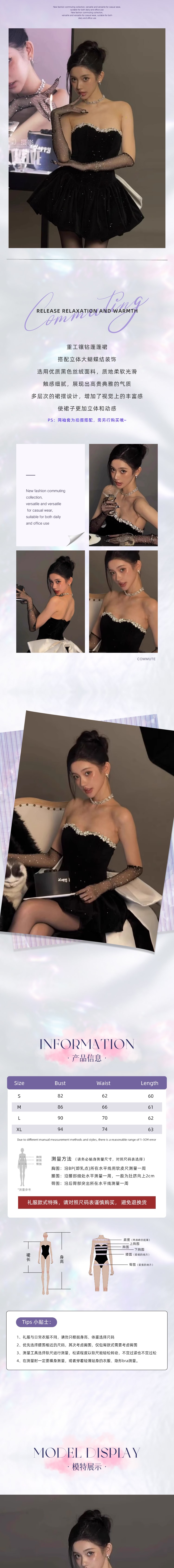 【中國直郵】 HSPM 生日party小禮裙高端輕奢小眾在逃公主蓬蓬裙黑色大蝴蝶結絲絨抹胸連身裙 黑色 S