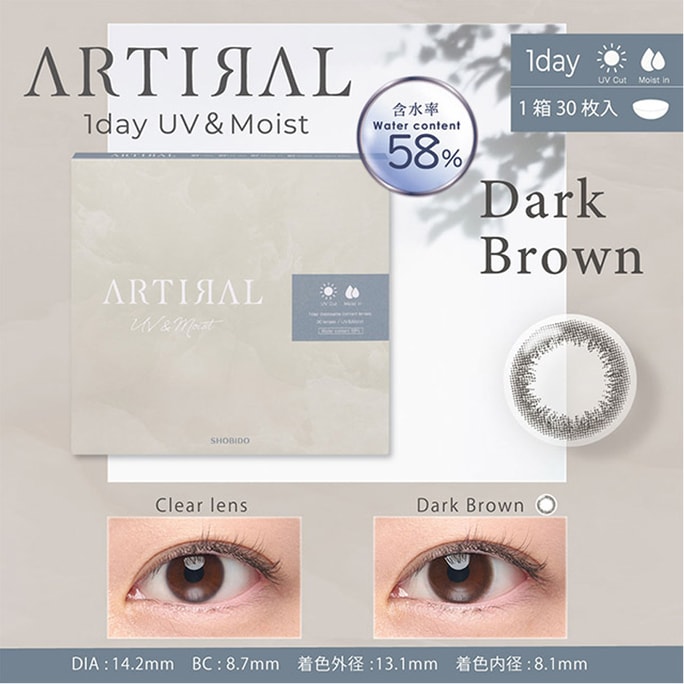 【日本直郵】 日本 ARTIRAL UVM 日拋美瞳 抗UV 含水量58% 30枚 Dark Brown 深邃棕 (棕色系)著色直徑13.1mm 預定3-5天日本直發 度數 -9.00(900)