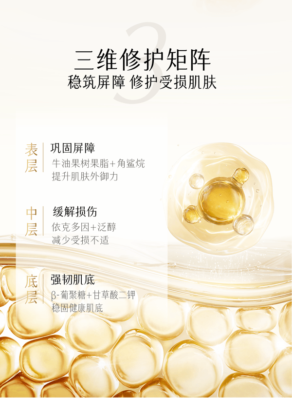 谷雨 白月光面膜 光感美白滢润修护面膜【美白持证】【15min提亮】【更适合亚裔肤质】 舒缓提亮 保湿涂抹 睡眠面膜  85g