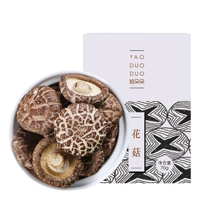 Shiitake Mushrooms 70g