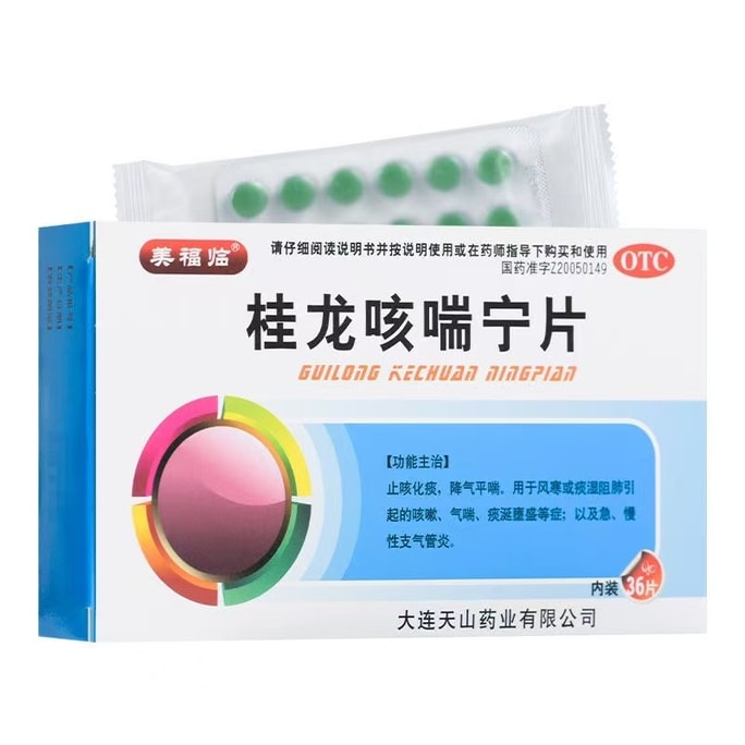Kechuan Ning Capsules 27 Capsules per box